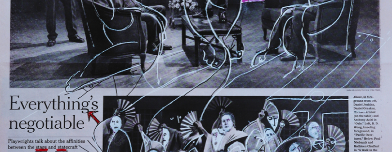 carousel